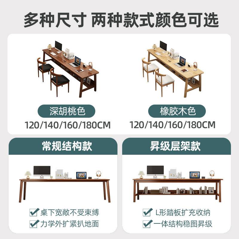 实木腿双人书桌长条桌靠墙窄卓学生卧室简易学习桌家用台式电脑桌
