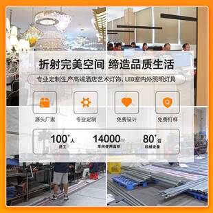 酒型店堂异吊灯宴会厅大厅非标灯具大型程水晶大灯设计现工229代