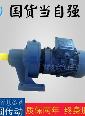 赛圆凑MGQW0B10减速铝机外形紧全机身经用