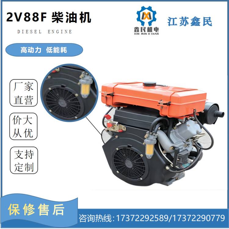 双缸V型水冷四冲程XM2V88F柴油机12KW柴油机发电机柴油东北亚亚马