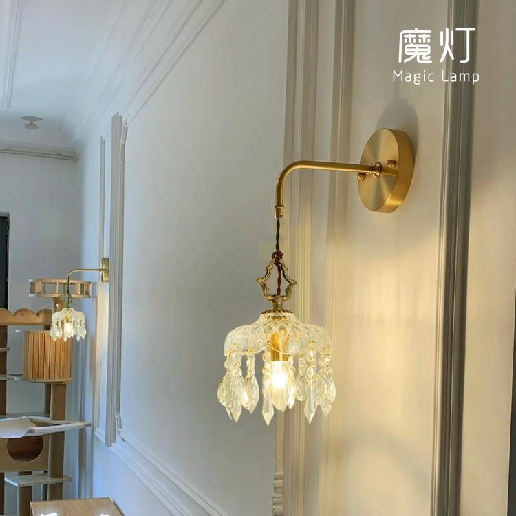 法式水古晶小灯氛围感复关轻奢吊全铜ZP-D6699卧室床头玄过道走廊