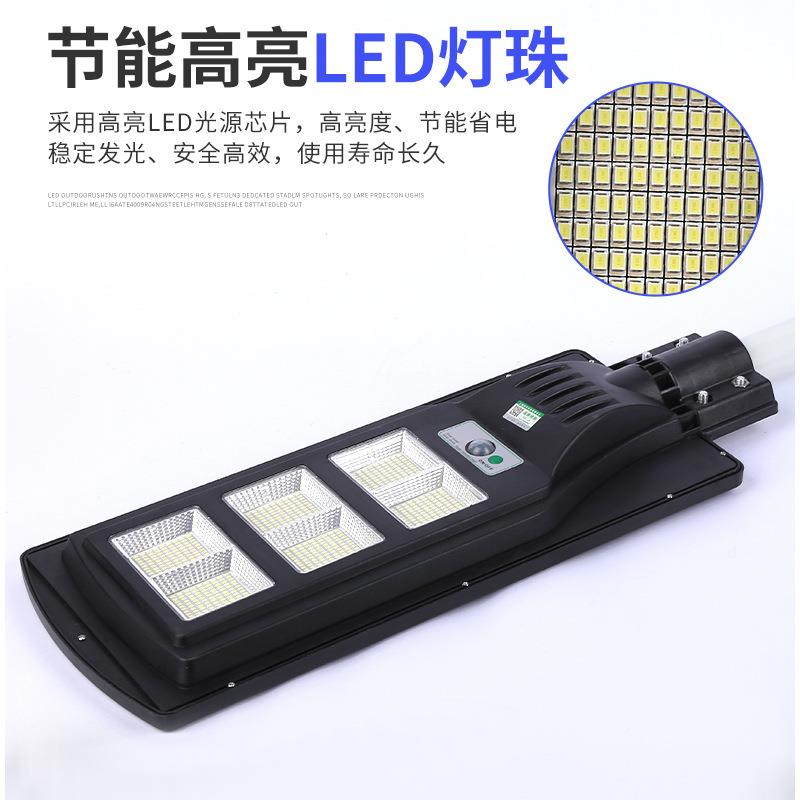 LED太阳RHD能照路灯外防水一体化太阳能庭院灯户大功率室外明照明