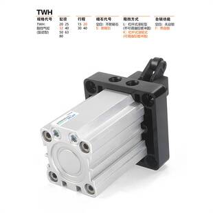 原装亚德客单动流水线阻挡气缸TWH20X15F TWH20X15L TWH20X15SLF