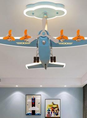 儿童现房卧孩室吸顶灯男眼飞机吸顶灯吊灯代73347简护约护眼卡通
