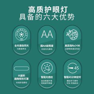 优视光 全光谱护眼台灯 儿童书桌学生国AA级学习专用led护眼台灯