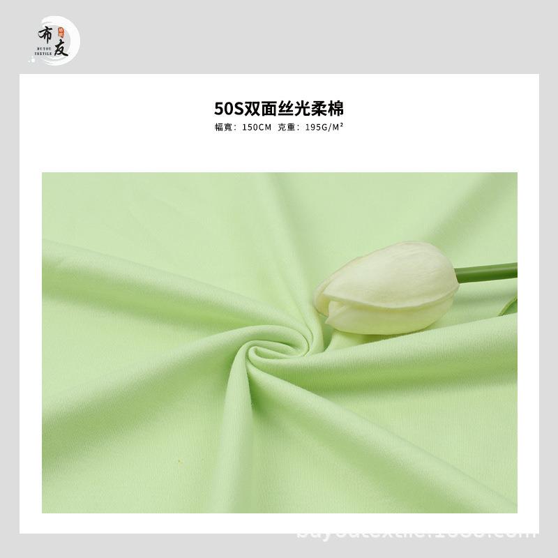 厂家现货50支双丝柔棉面款夏纯棉汗布短VTA袖面t恤针织料