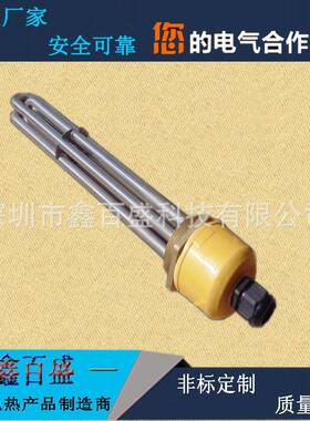 一寸半角16发管DN40六水箱加热管4热7法兰电热管不锈钢螺头纹加热