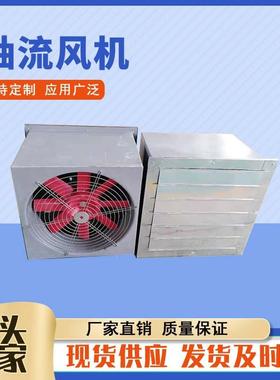 BDZ玻璃钢UBI方形式轴流风机DBZ轴流风FX机管道式壁风机排风通风