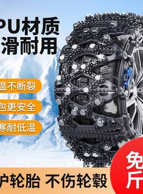 雪兰科鲁泽/巡迈锐宝XL41797/探者/畅/界星迈罗汽车冬佛季轮胎防