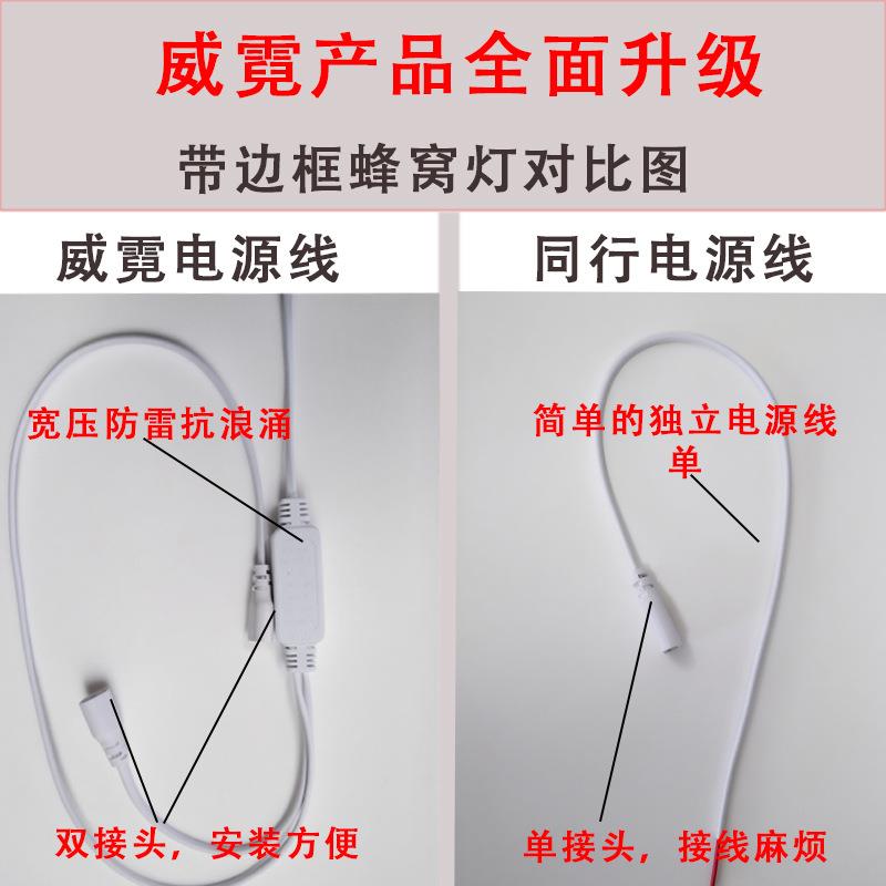 威霓NV-25001le房蜂窝灯健身理发店工灯拼接1d4孔六角灯防水洗位