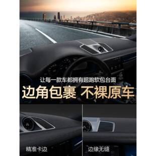 顺怡防晒海豹宋中控台427海垫鸥避光比亚迪秦元 海豚宋por汉唐