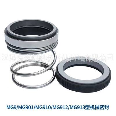 155B-40机械密封 单弹簧机械密封 泵用 橡胶波纹管机械密封
