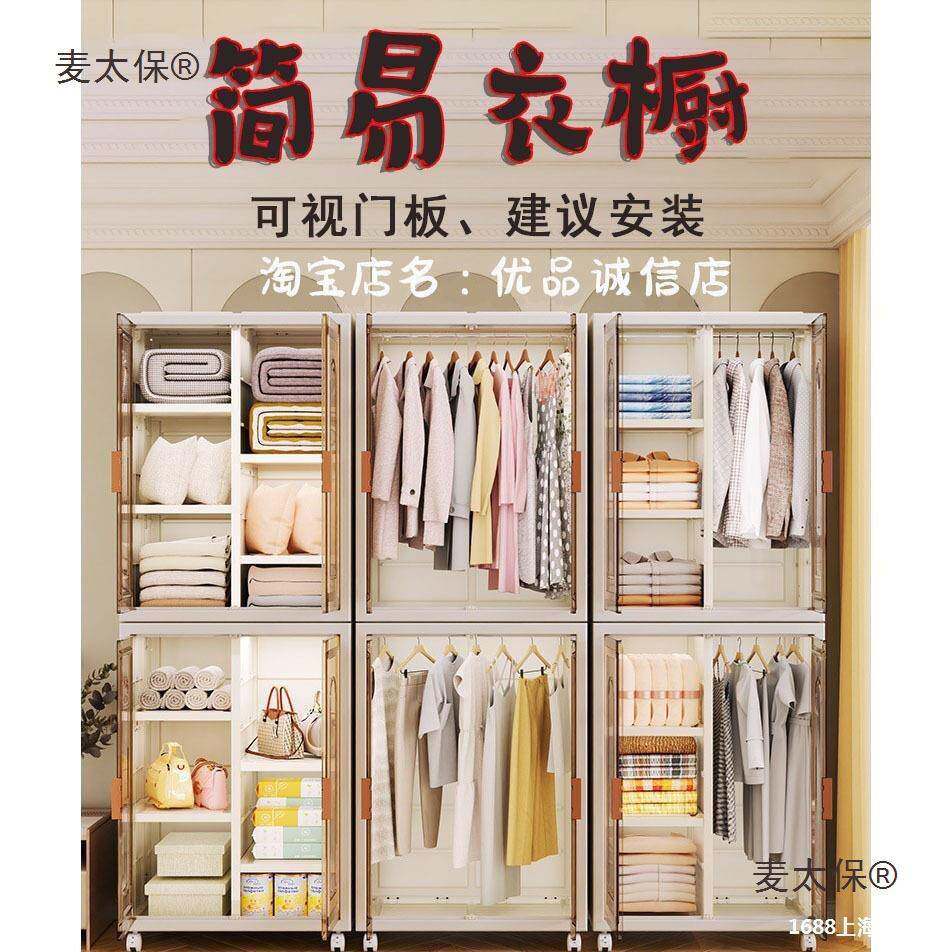储物柜租房成人衣橱儿衣童装免安默认项分折叠家用衣服收纳简易柜