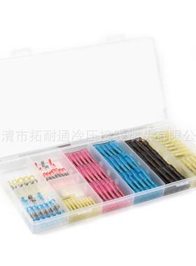 00pcs热缩端子锡环组合2防水接线热端子焊缩中接UYK压接端子