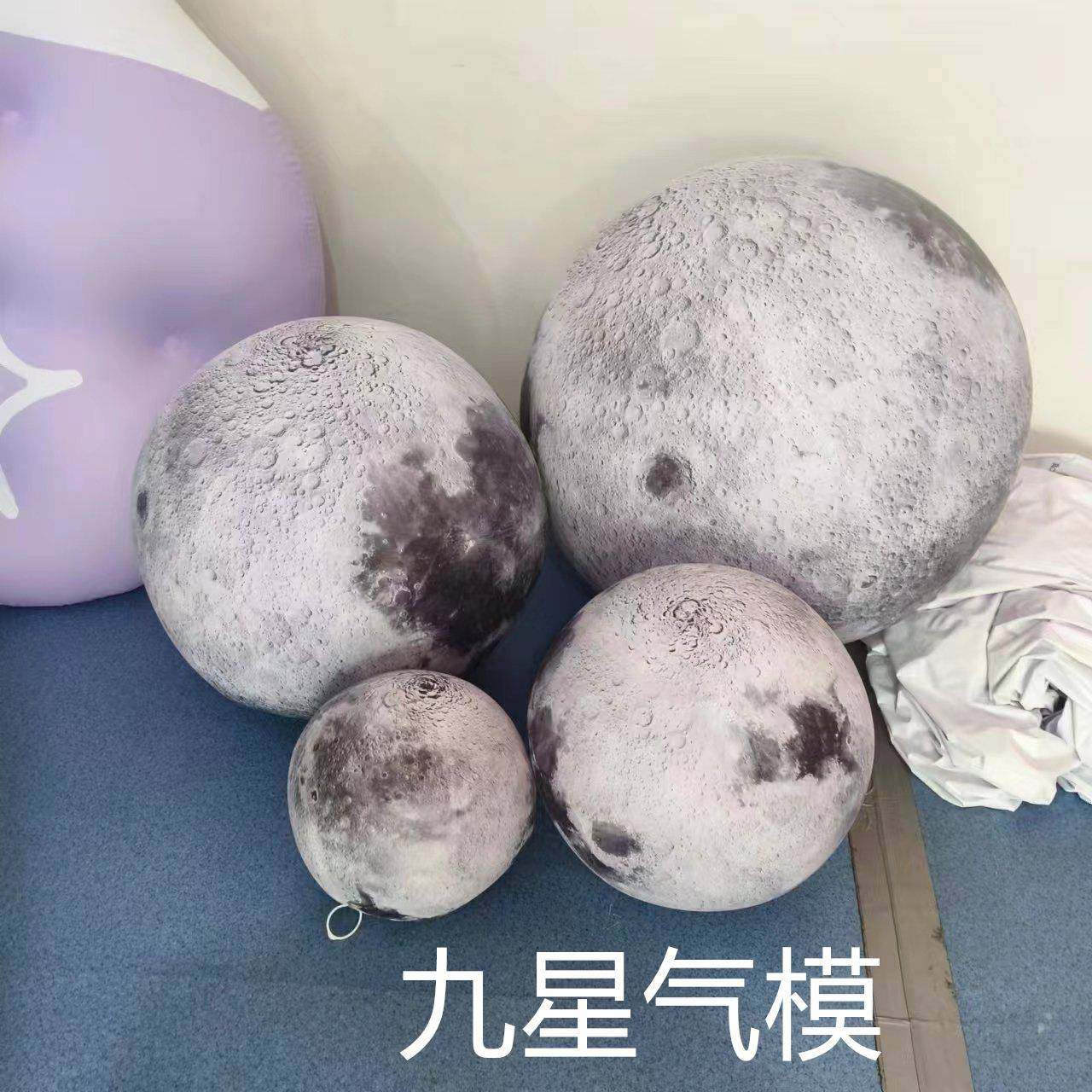 中秋月美陈展装饰道具月球球气灯模光球户外示OMU打卡露营装饰品,节庆用品/礼品,充气气模,淘宝优惠券,粉丝福利购,淘宝优惠卷