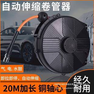 气鼓自动伸缩620卷管器气管式 收缩修2收0米水鼓电汽鼓高压悬挂式