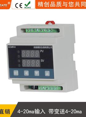 姚精创仪KCMR-91A表KCMR-91GBS流4-20m电A输入调节固态带4A余-20m
