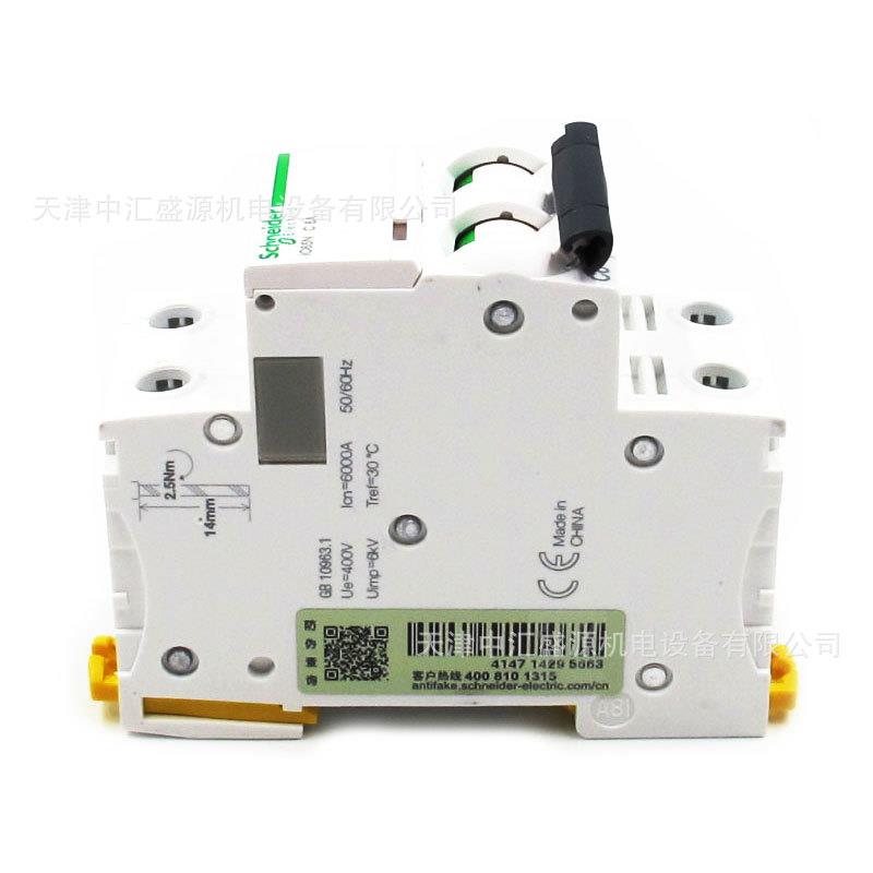 IC断65N空开关A9PF18206小型路IC65N2P器IC65N气2C6A漏电空开