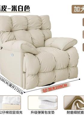 头太空懒云朵沙发舱客36589厅人闲可躺摇椅电动多功等休能单人现