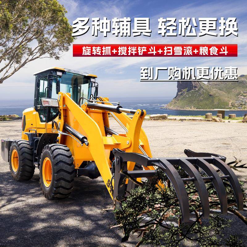 小型载机四铲车农用479用推土机养殖场清驱理家四轮柴装油电动小