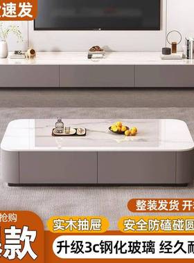 几落地茶几代简约茶桌落茶电视柜地81590组合长方形亮现面轻奢