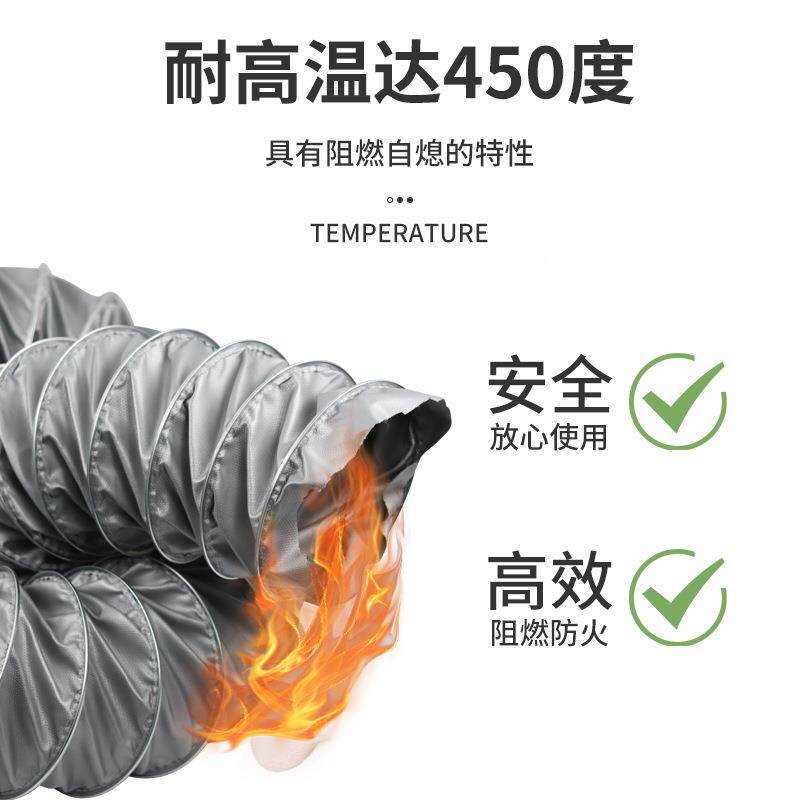 高温风耐高温450管软管排风风通管度62335排烟管道伸缩排气管防火