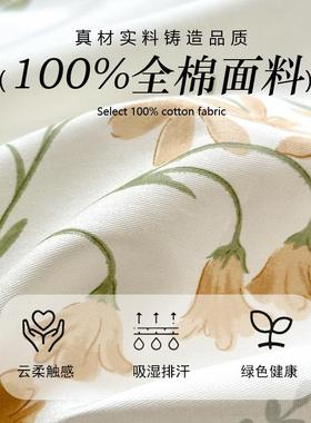 纯棉棉被0套单件150x20x02XYJ253330cm全儿童单人被罩双人220x24