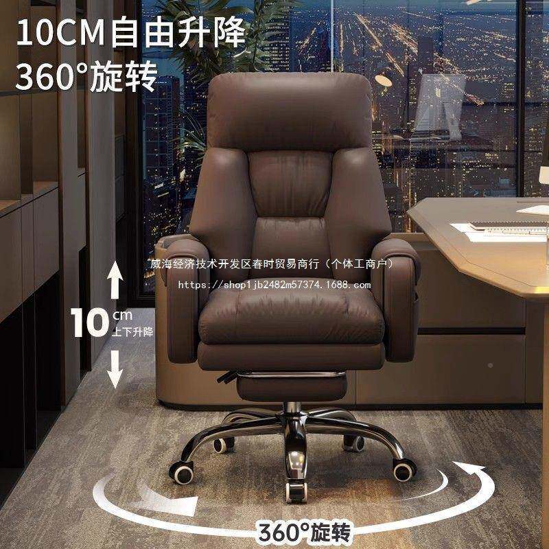办公家用老电脑舒适久TDD板坐舒服书房办公室椅子商椅务座沙发椅