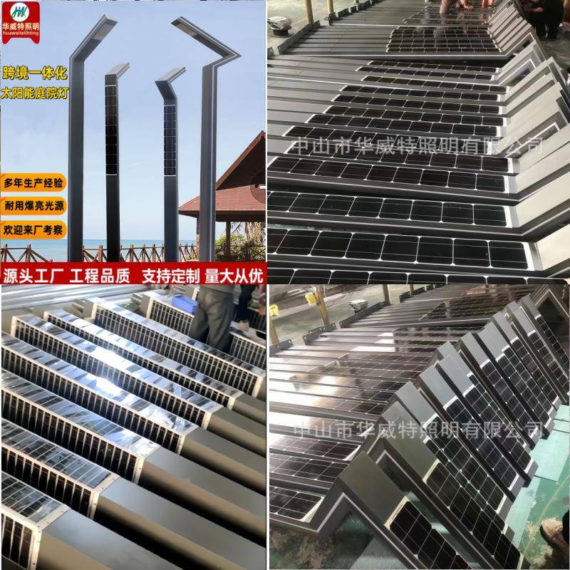 型材院字灯3米户外LED庭JTB景观灯公园小区道路照明7简铝约铝材路