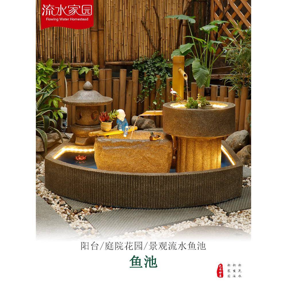 日式庭院池造景别花园景观布鱼室内循置环水景阳L6619台装饰流水