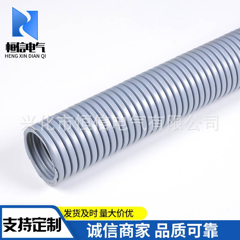 PVC塑料波纹管穿线软管电线电工绝缘塑料套管蛇皮管16/25彩色