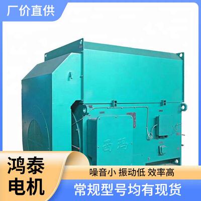 Y系列鼠笼型YKK4006-02ITF50W/KV泰6富西玛K轧钢机