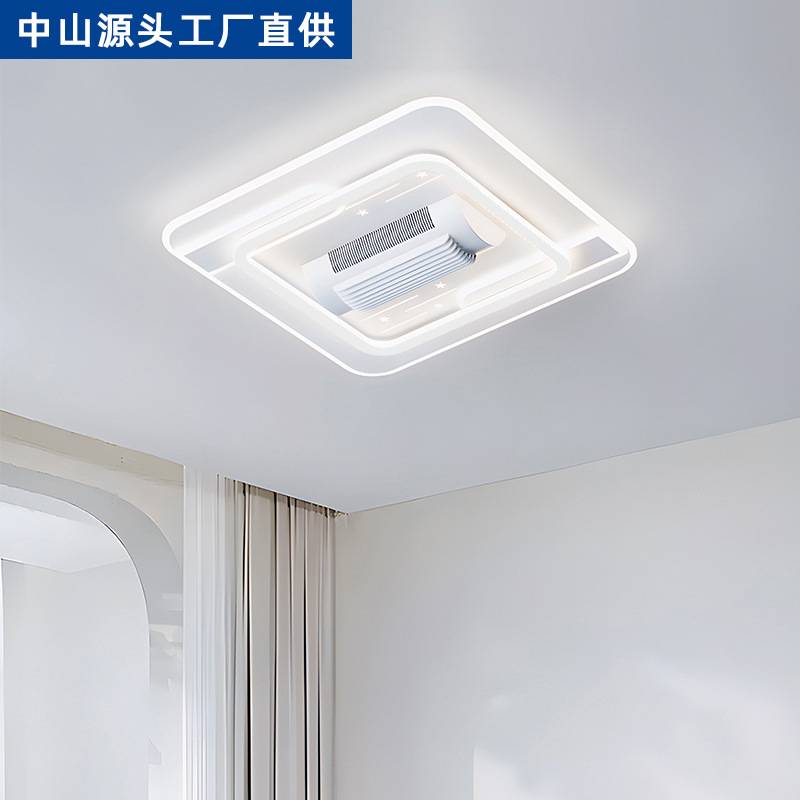 新款全光谱无叶风扇灯静音客厅灯卧室餐厅房间吸顶灯LED护眼灯具
