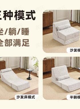人沙发椅家用懒单沙发可闲躺客休榻榻米可折叠沙QCQ发床小户型便