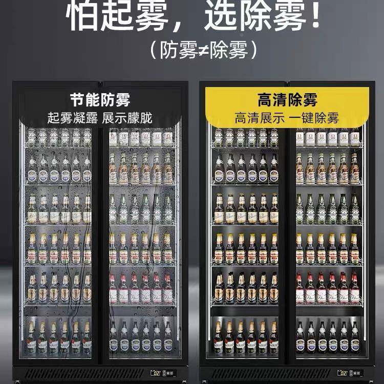 展示吧80柜红酒柜饮料柜酒三门冰箱啤酒冷藏冰柜水商用冷网柜