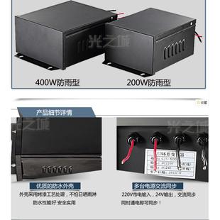 2347320转12V4AC环V形变压器Vled护栏管2数码 管防雨电源400W500W
