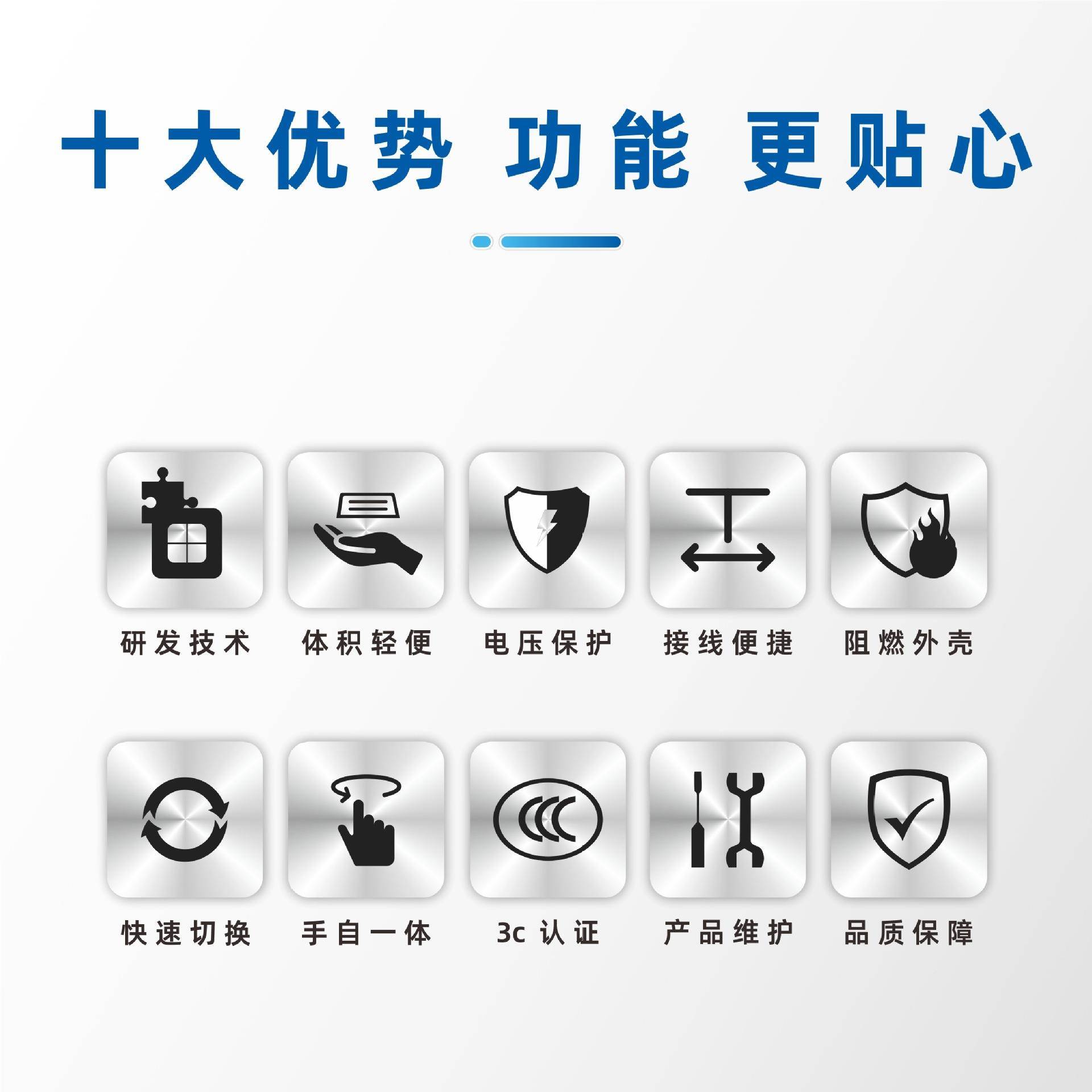 宇煌电气PC796Y换ES1(S-SN)系-列16A-1600级A双电源自动转开关