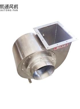 不排锈钢-1411162多翼式离心风机大风量工业厨房酒店油烟蜗牛风机
