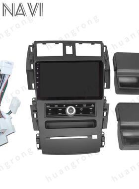 籁尼桑老天230K350JM安卓导航车音响框线一体机755/载百变J机框线