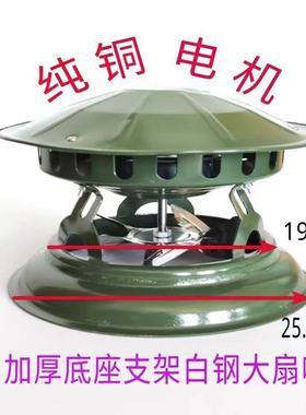 大SOV风量民用筒烟囱加长引烟机抽风风机农村火炕炉子倒排烟机烟1