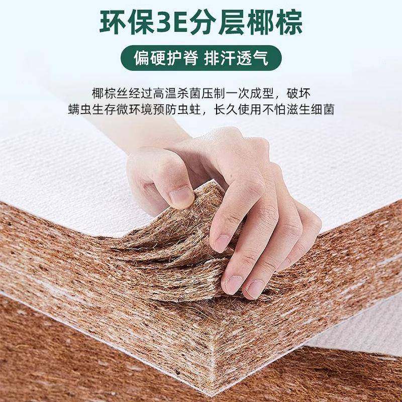 天然椰棕床垫硬垫护背脊椎双床垫偏硬床环垫家用保加人MMX厚垫棕
