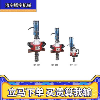 ISY-28内涨式电动管子坡口机坡16-28管子的便携式坡口机厂家价