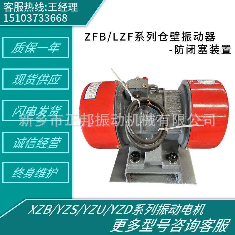 ys振动电机380HSJzv平板震动凝器混土料振罐打器偏心振动三相电动
