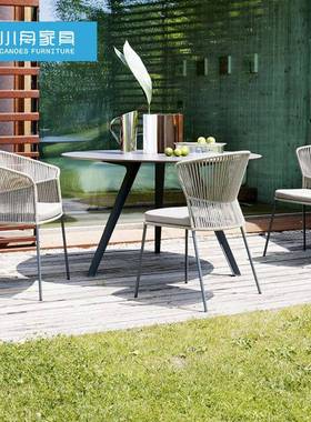 户外桌椅台天露台院休岩板餐桌简约阳台绳68607编防水防晒闲椅子