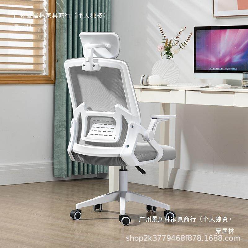 小户型电脑椅升降座椅家用椅人体工学椅椅舒办无品牌/公大靠适腰