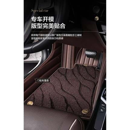 环保纳通帕皮款包用围脚汽车脚YLS垫套星空毯丝圈垫