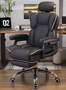 用家可躺舒适久坐28917电竞椅舍靠背老板脑椅电椅书桌宿用直播学习转椅