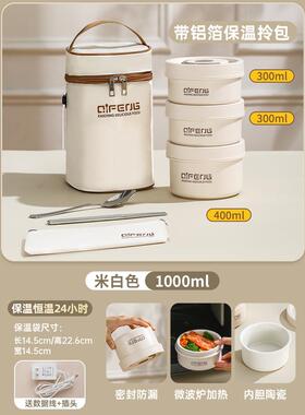 ?上冬天超长保温饭盒桶班族24475小瓷时充插电加热可微波炉陶当便
