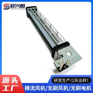 横流风机 滚珠贯流式直流右电机 焊风机恒流风扇暖风机干衣机风扇
