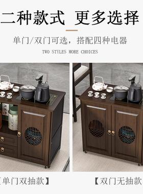 家用泡一FUO体客厅置物架茶台全自动烧水移动茶水桌型小茶柜边茶